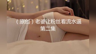 粉粉小胸脯原创自拍带91验证