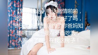 星空无限传媒 WTB001 夜归美女被尾随绑架不可告人的监禁强制妊辰 被囚禁的怀孕机器