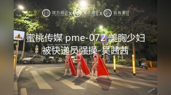 小家碧玉 举手投足之间散发迷人光彩 让人热xue沸腾 情欲高涨