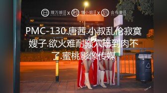 【新片速遞】  ♒㍿▓爆摄队经典国内名门学院，看看有钱人家的小女孩的BB有什么不一样^_^（第四期）【810MB/MP4/35:55】