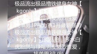 【原创国产精选】师范大学美女教师性爱流出，床上打开性欲之门疯狂性爱