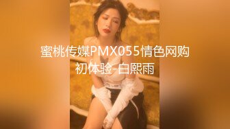 蜜桃影像 PMFC007 美容院小姐姐