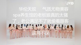 JDBC-048 宛冰 阿姨我不想努力了 精东影业