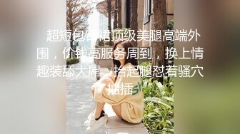 《最新顶流重磅》高人气PANS极品反差女神小姐姐【美惠子 媚仪 圆圆 诗诗】私拍多种风格露奶露逼对话依然亮点 美惠子272 (1)