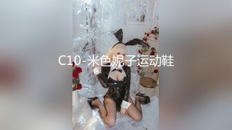 C10-米色妮子运动鞋