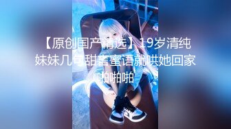 COSER裸舞特寫私處各種挑逗～高清原版7K24020807【全網首發】《最新☀ (5)