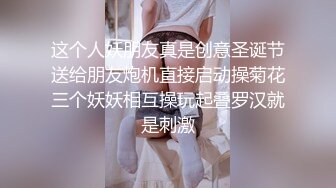 核弹巨乳和老公啪啪【巨乳妈妈】怀孕期间老公把小姨子干了【40v】 (2)