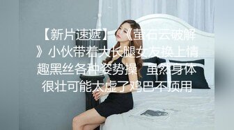 无名探花老哥约了少妇TP啪啪，换上透视装黑丝翘屁股口交拉着手后入猛操，骑乘呻吟娇喘诱人