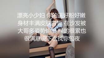 [2DF2]胖哥网约身材颜值很不错的气质援交美女酒店啪啪,边操边扒掉连衣裙干,搞完一次换上性感情趣服接着干第2次! [BT种子]