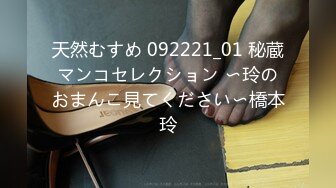 (中文字幕)夫の上司に犯され続けて7日目、私は理性を失った…。 橘美鈴