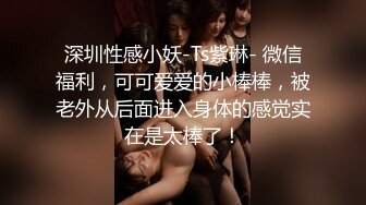 精品俄罗斯极品白人女神妮基亚出演在你的梦里可爱双马尾