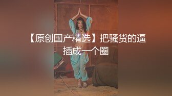 猎奇最美TS紫菀合集系列7