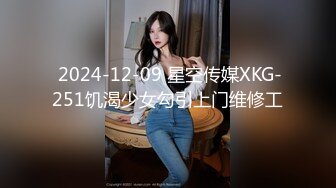 果冻传媒 91ycm-045 爽操鬼灭女神-斑斑