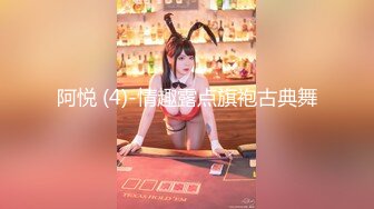 OnlyFans 白皙爆奶骚少妇【Couple】 十月新作 多场景换装制服 爆操豪乳丰臀骚货2