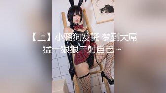 STP24349 【国产AV荣耀推荐】天美传媒华语AV品牌新作《三P骚货嫂嫂》小弟联合法界大佬 狠操淫荡骚骚