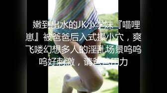 【新片速遞】 眼镜高挑御姐范美少妇，露脸口交销魂吃屌，被大叔后入操逼女上位狠狠打桩