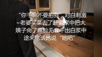 【自整理】P站Mayrlina  调教 SM 捆绑 戴上眼罩 捆住手脚 猛操小嘴  最新大合集【63V】 (54)