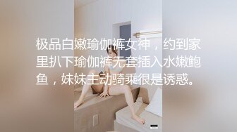 极品身材清纯秘书姐妹花Sunny&小仙【下班后沦为老板3P玩物】骨感美乳蜜桃臀美轮美奂