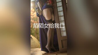 陌陌女给我口