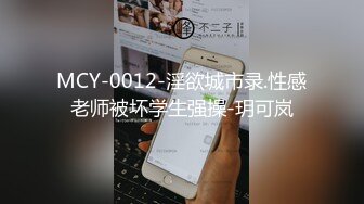 36E巨乳姐姐，叫声可射