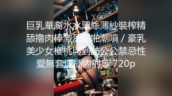 STP26900 全裸盛宴 极品高颜值SSS级甜美女神▌婕咪 ▌母亲欠债女儿肉偿 香艳劲爆影片 性爱影片吃屌颜射 VIP0600