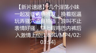 afchinatvBJ奥琳_20190713