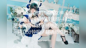 神仙颜值小仙女小姐姐『猫宁』唯美汉服后入，美美的玲珑小脚足交 樱桃小嘴口交，美美的脸纤细的腰 超级嫩穴爽上天了