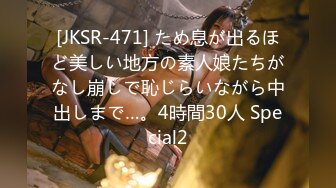 (中文字幕)夫は知らない ～私の淫らな欲望と秘密～ 加瀬かなこ