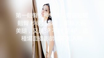 路边公厕一箭双雕连拍两位少妇的小黑鲍