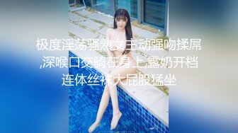 ❤️极品气质尤物❤️反差骚婊女神〖皮蛋酱〗网红妹妹的狂野私生活反差网红御姐高跟黑丝大长腿勾人心魂