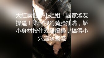 《换妻俱乐部泄密流出》绿帽老公带着漂亮老婆酒店玩4P直接被操尿了自己在旁边拍