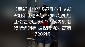 【乔帮主超美】绿播良家少妇下海。身材匀称，C罩杯，三点全露自慰水多！ (2)