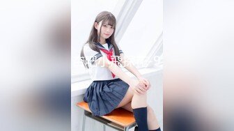 STP28522 外围女神猎啪『小飞探花』约操女神级洋气可爱的女大学生 纯欲天花板 淫乱翘乳 VIP0600