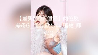 麻豆传媒MCY-0155爆操超嫩白虎JK少女-夏晴子