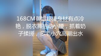 商场女厕全景 偷拍穿着羽绒服美女的馒头B