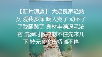 最新流出巨牛的人妻三点尽露勾引路人【悠悠姐】没见过这种各种公共场所露出+公园+马路+商场勾引人摸B啪啪 真心牛逼