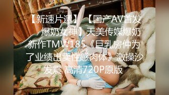 STP28782 國產AV 精東影業 JDTY011 爆操我的嫩逼小騷妹妹 林玥玥