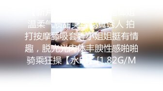 【新片速遞】  微胖界的御姐：开档黑丝，徒手拍打黑森林❤️两只大奶亭亭玉立，诱人的小骚洞！