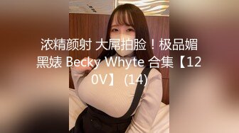 萝莉社 泰国酒店爆乳女仆服务员 偷客人钱财被狠狠惩罚