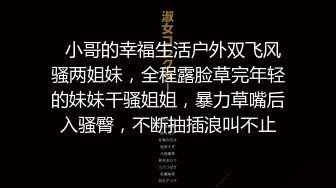 鸡教练 网黄摄影师专属学妹玩物 黑江雫Cos肉欲觉醒 魔力摄精 极品酮体嫩穴榨干最后一滴精液