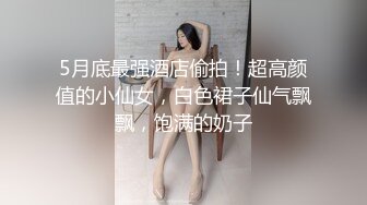 【本站独家赞助麻豆传媒】梦境淫语-与E奶女神的激情春梦