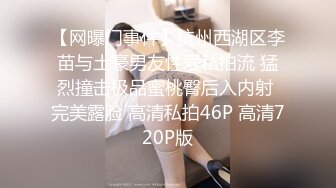 [原創錄制](sex)20240128_萝莉酱酱