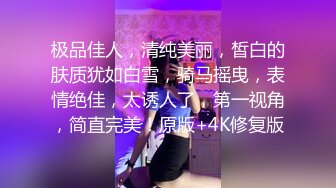 重庆绿帽，我的大奶骚逼老婆（三）