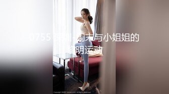 爱豆传媒 id5208 温泉老板娘火热勾引健身教练-姚茜