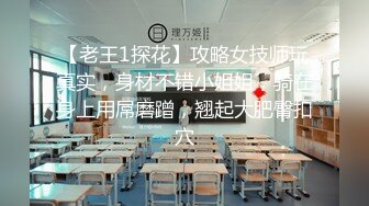 【新片速遞 】 出差时·· 老公偷袭回家撞到老婆在自慰，不得好好喂饱才行❤️ -半雪 -❤️ 全力出击，操一次让媳妇一天下不了床！