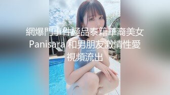 【新速片遞】✅美乳嫩穴✅魔鬼身材女神〖ChineseBunny〗猛操美胸骚模特 极品尤物气质女神白皙性感蜂腰蜜桃臀 颤挛高潮