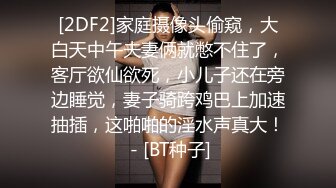 [2DF2] 超棒身材豪乳女孩在汽车旅馆被骗啪啪 无毛浪穴被大屌肆意蹂躏抽插 拽着胳膊无套后入猛烈抽送 高清1080p原版无水印 - soav_evMerge[BT种子]