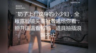 壹屌探花鸭哥上场高颜值苗条妹子二场，连体网袜互摸口交摸奶后入抽插猛操