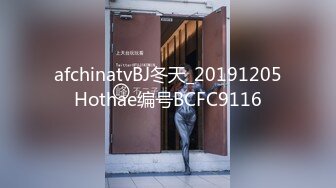 afchinatvBJ冬天_20191205Hothae编号BCFC9116