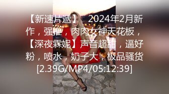 5/8最新 大学生兼职美女穿上情趣女仆黑丝被小伟哥草到胡乱呻吟VIP1196